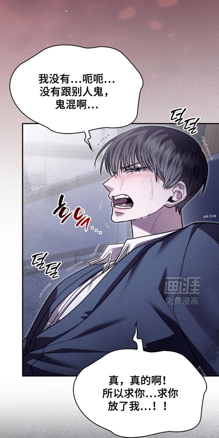 第86章：跟当时完全不一样了
