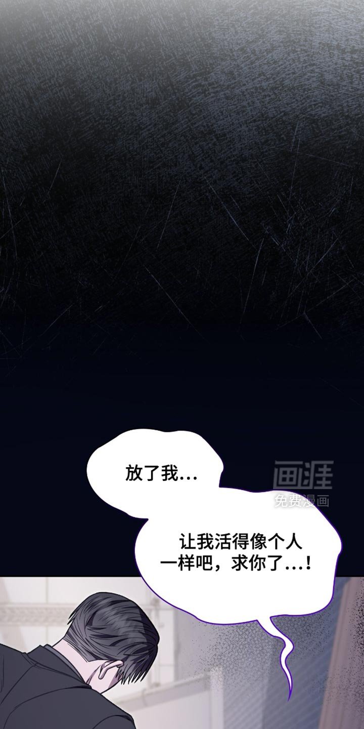 第86章：跟当时完全不一样了