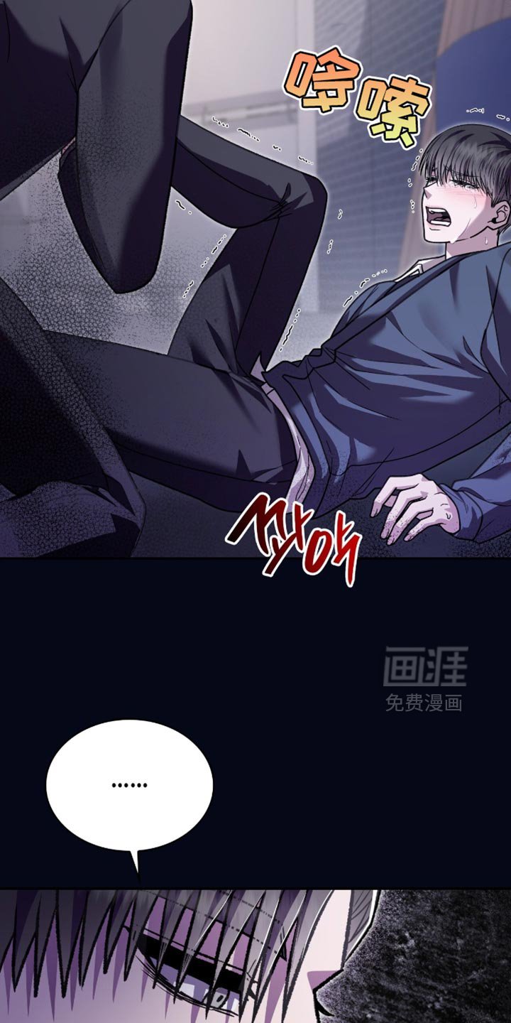 第86章：跟当时完全不一样了