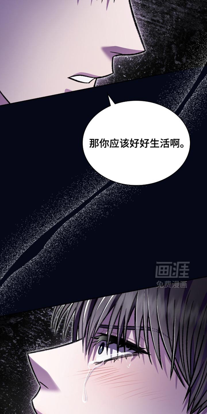 第86章：跟当时完全不一样了