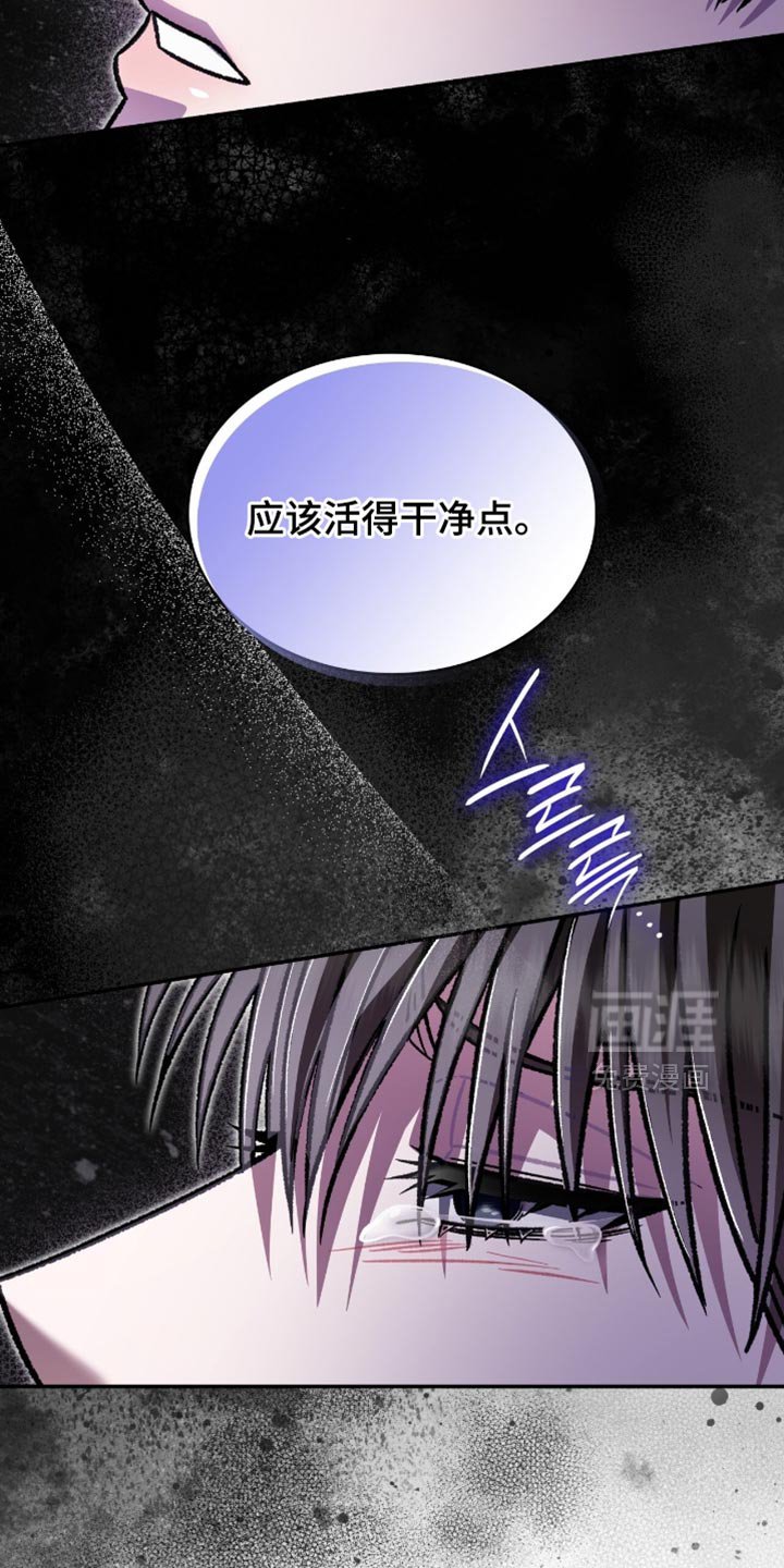 第86章：跟当时完全不一样了