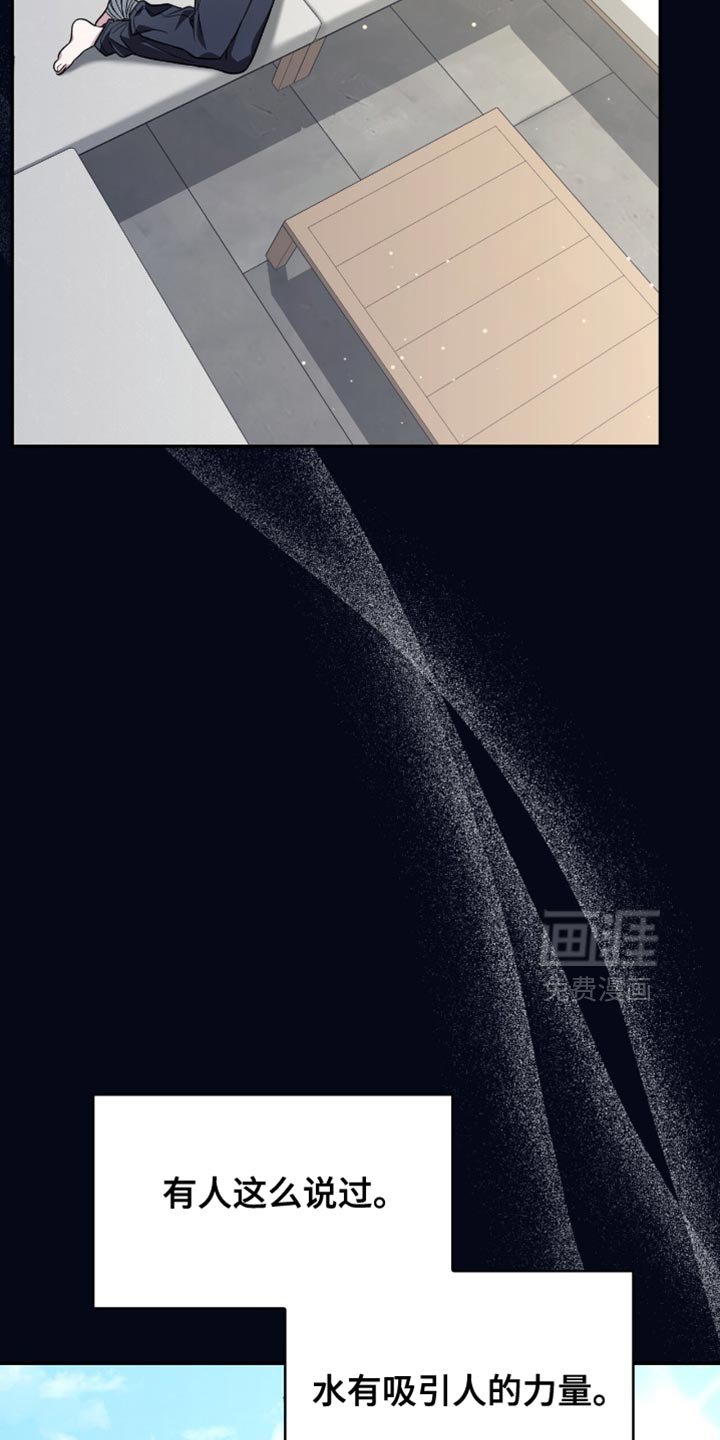 第86章：跟当时完全不一样了