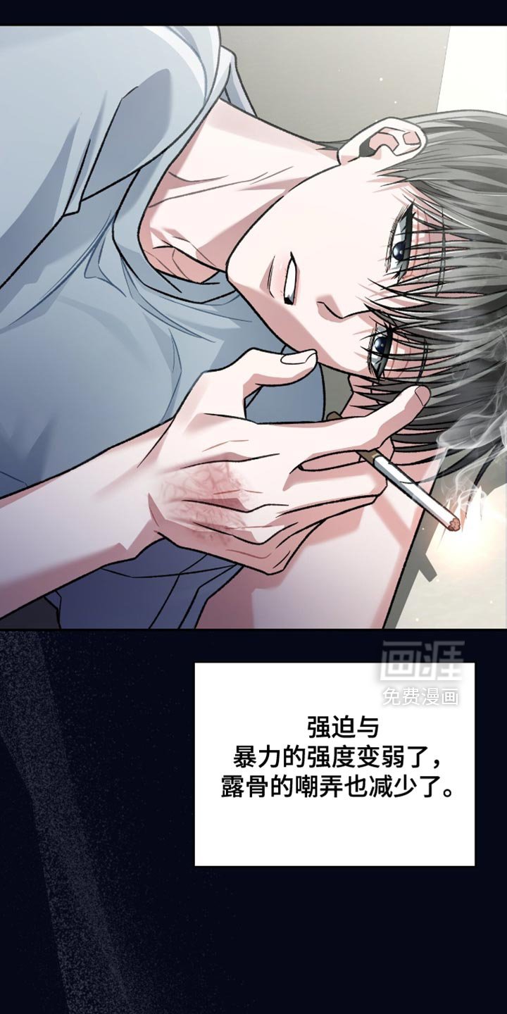 第86章：跟当时完全不一样了