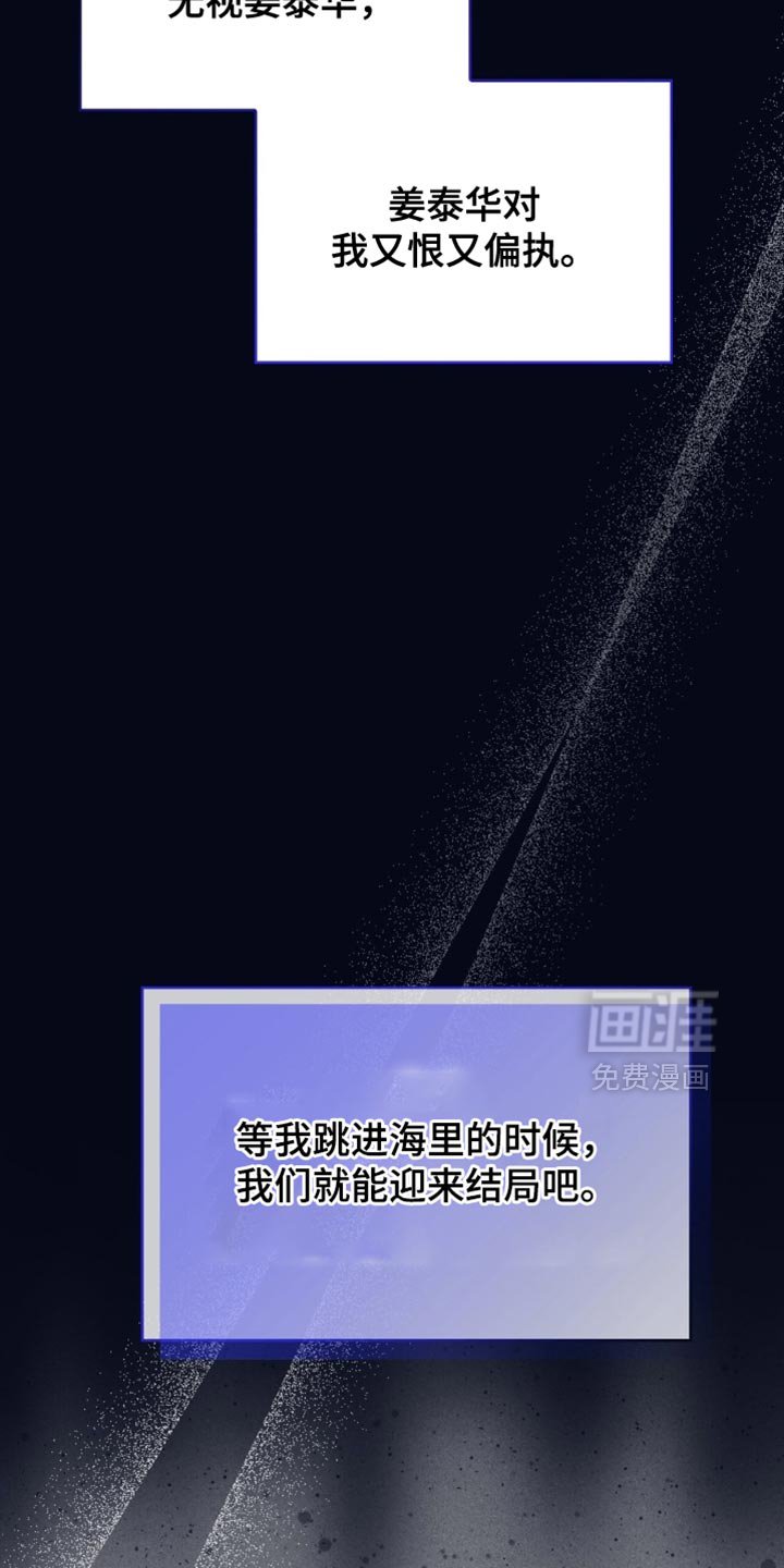 第86章：跟当时完全不一样了