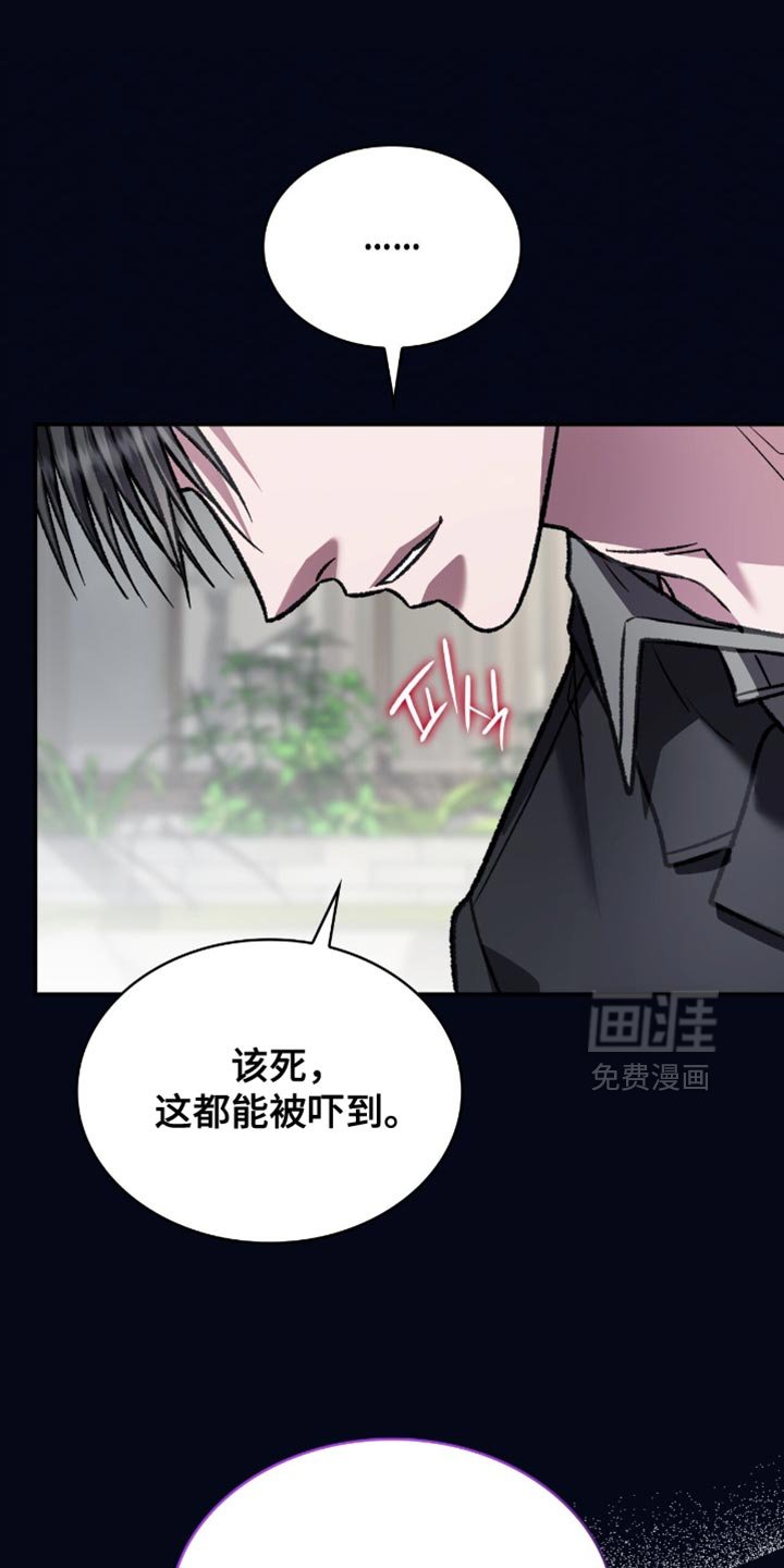 第86章：跟当时完全不一样了
