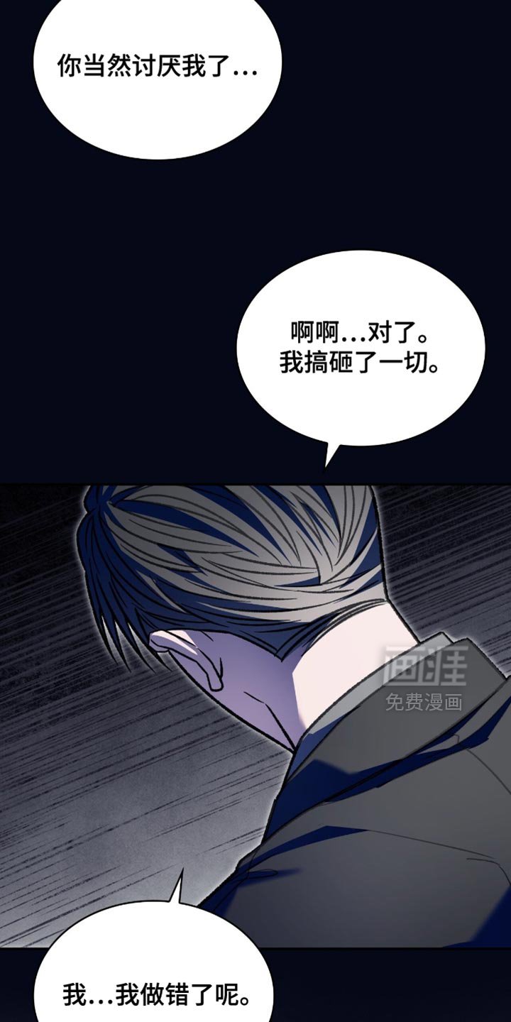 第86章：跟当时完全不一样了