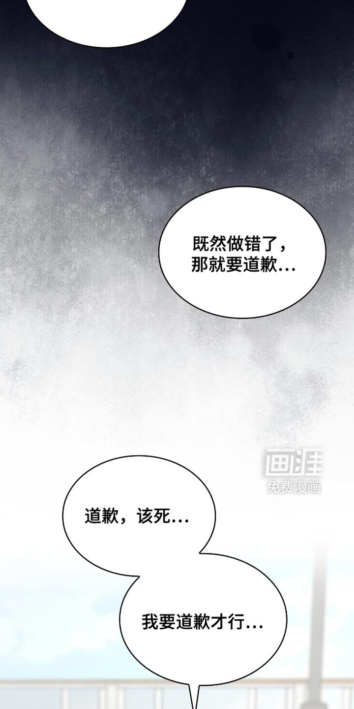 第86章：跟当时完全不一样了