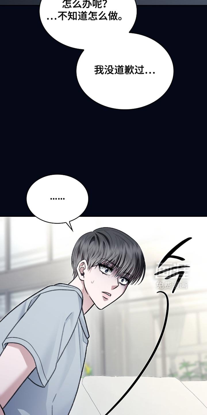 第86章：跟当时完全不一样了