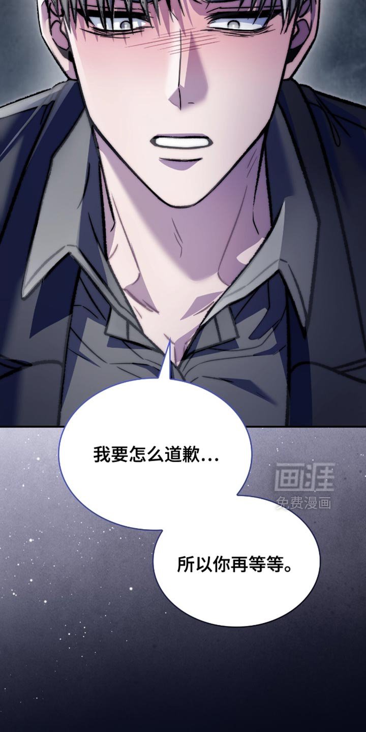 第86章：跟当时完全不一样了