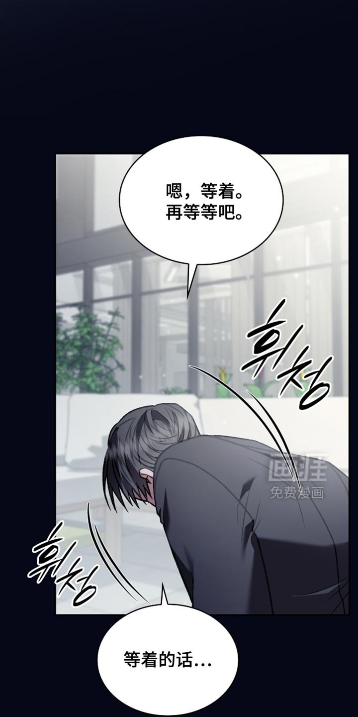 第86章：跟当时完全不一样了