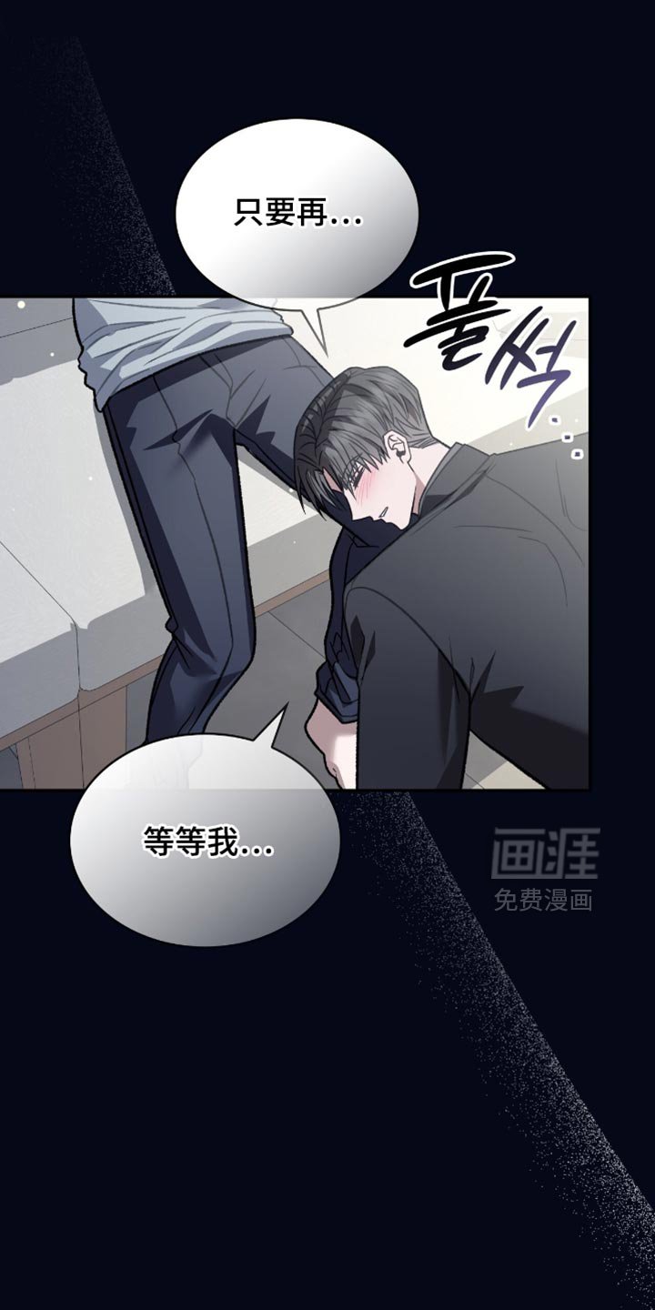 第86章：跟当时完全不一样了