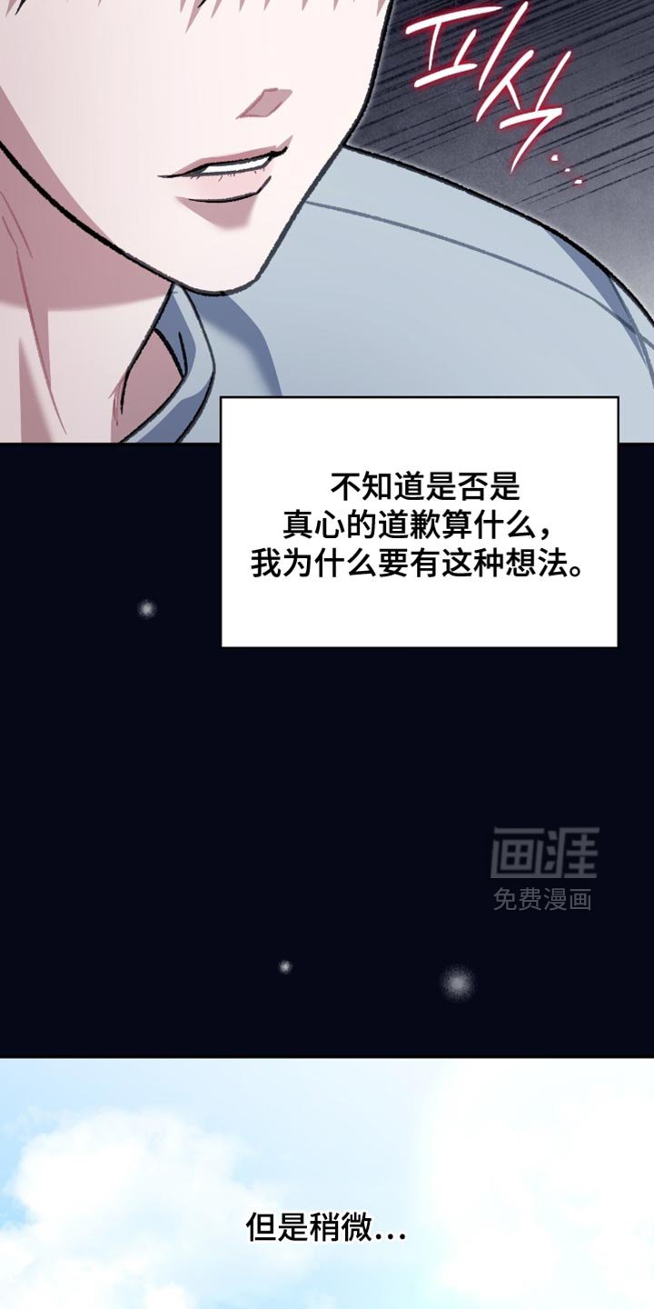 第86章：跟当时完全不一样了