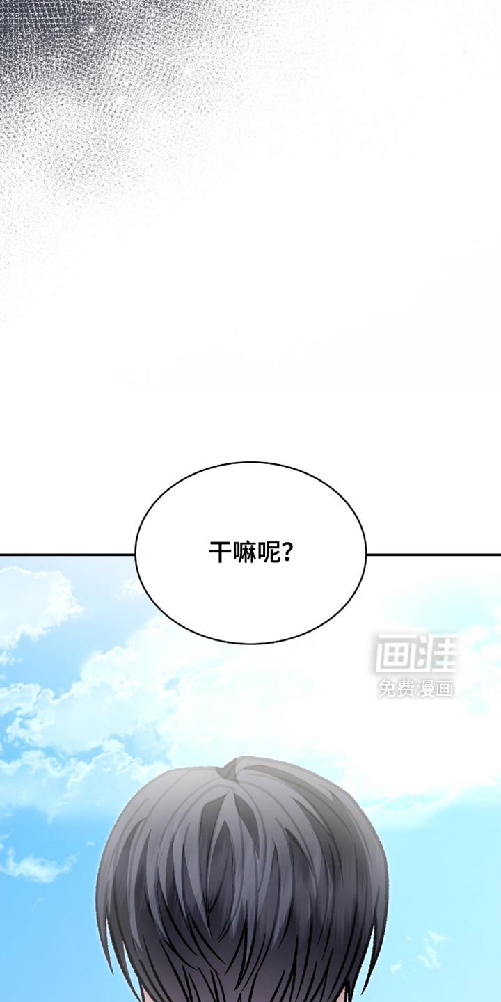 第86章：跟当时完全不一样了