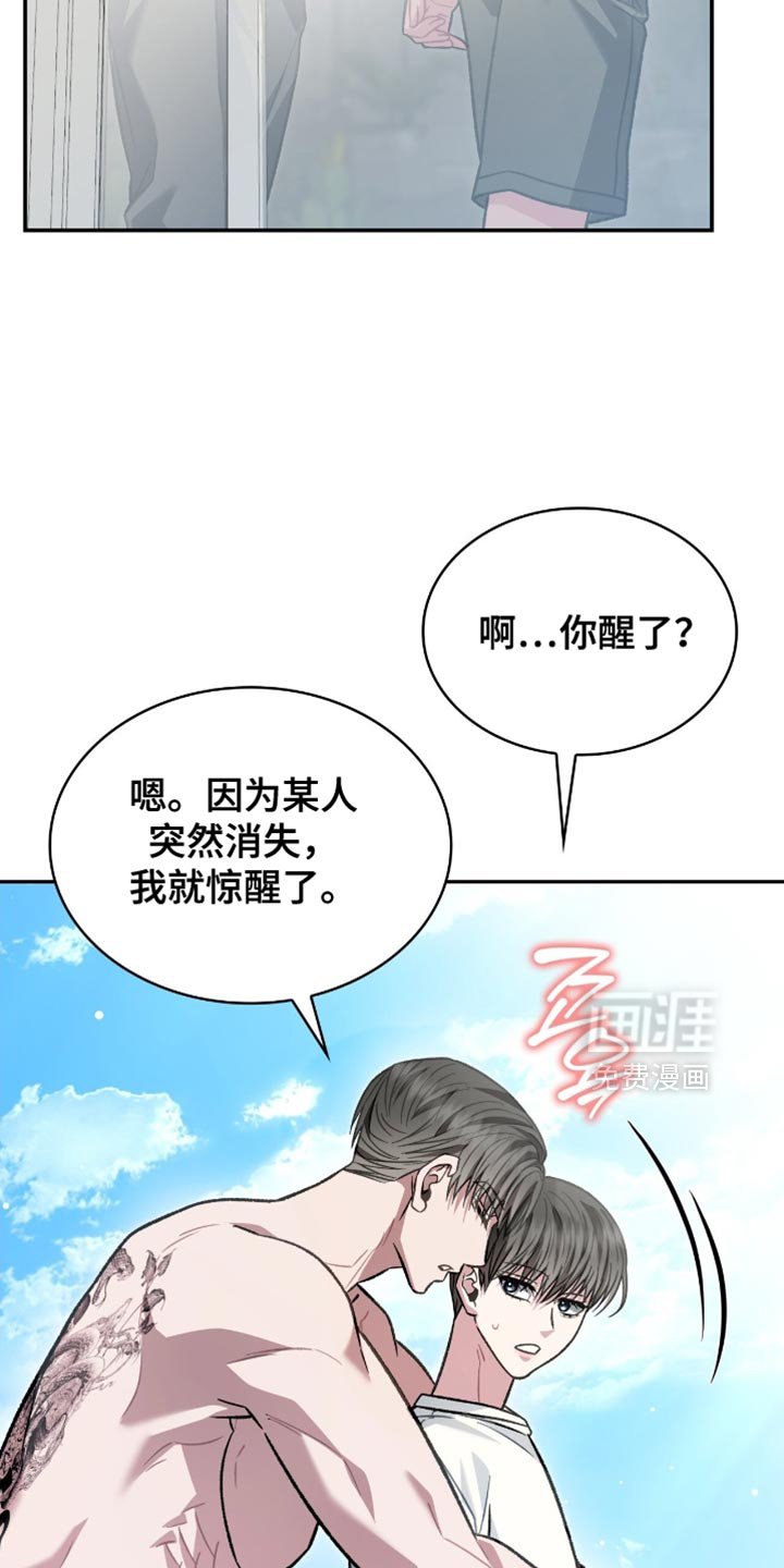 第86章：跟当时完全不一样了