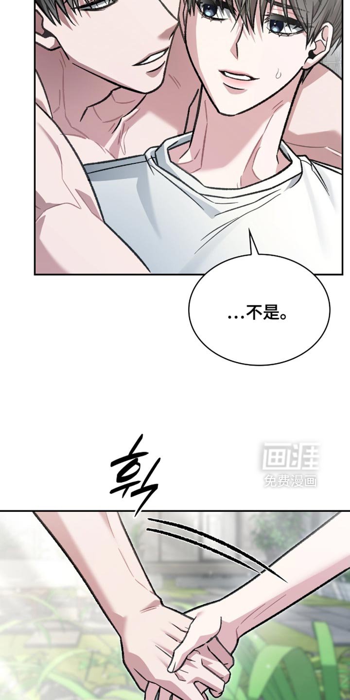 第86章：跟当时完全不一样了