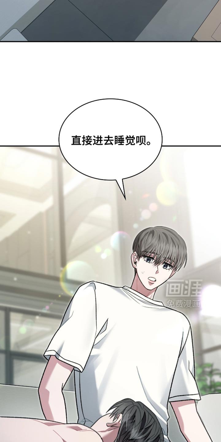 第86章：跟当时完全不一样了