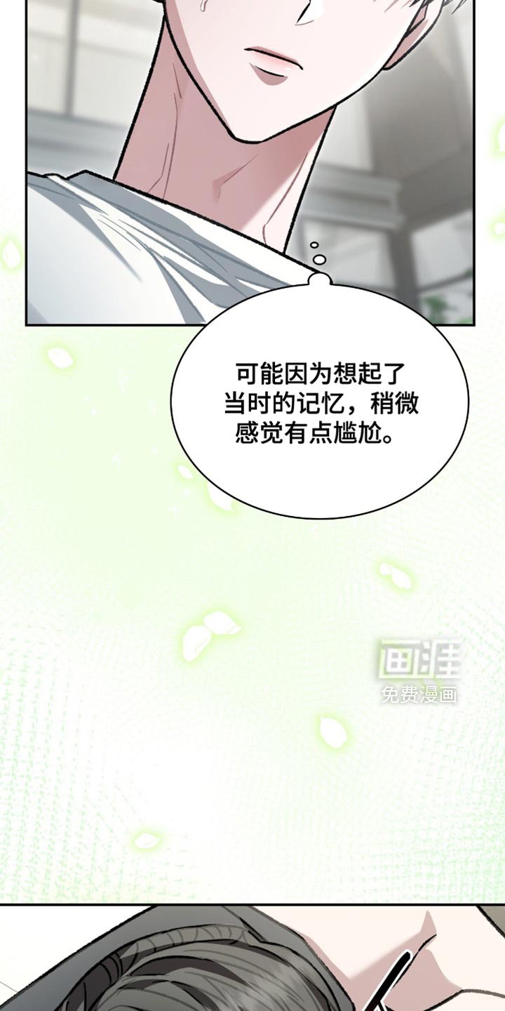 第86章：跟当时完全不一样了