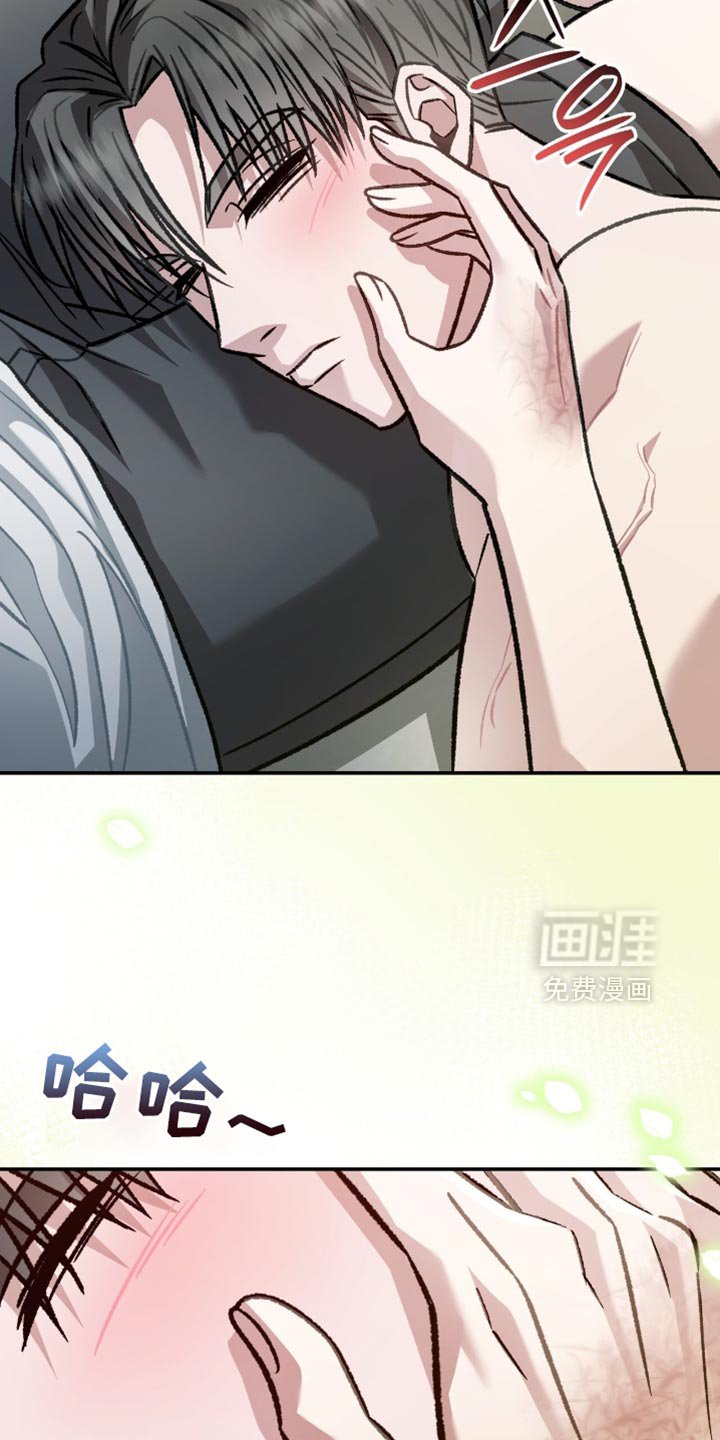 第86章：跟当时完全不一样了