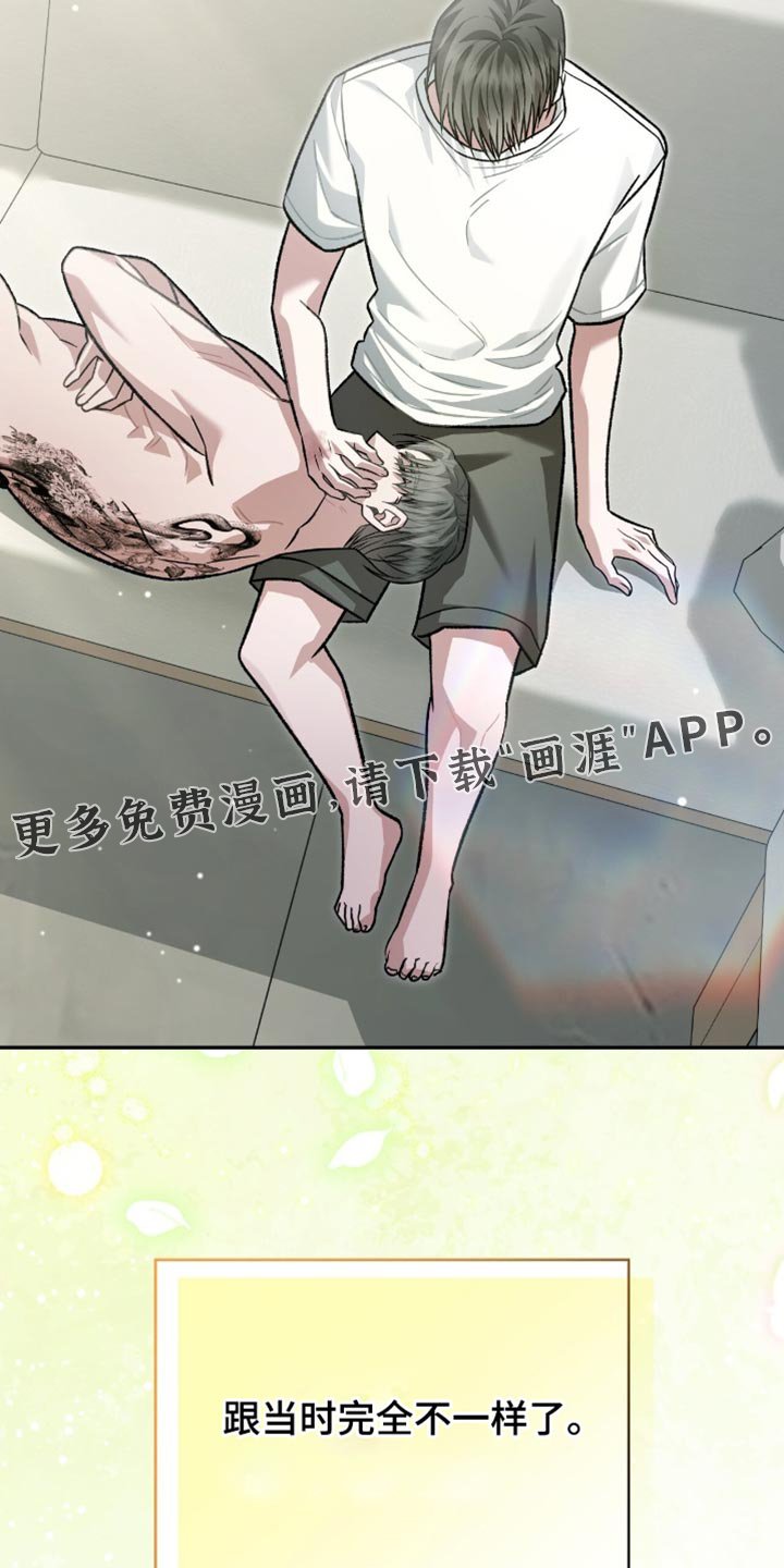 第86章：跟当时完全不一样了