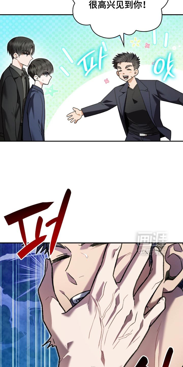 第87章：以后不要再那样了
