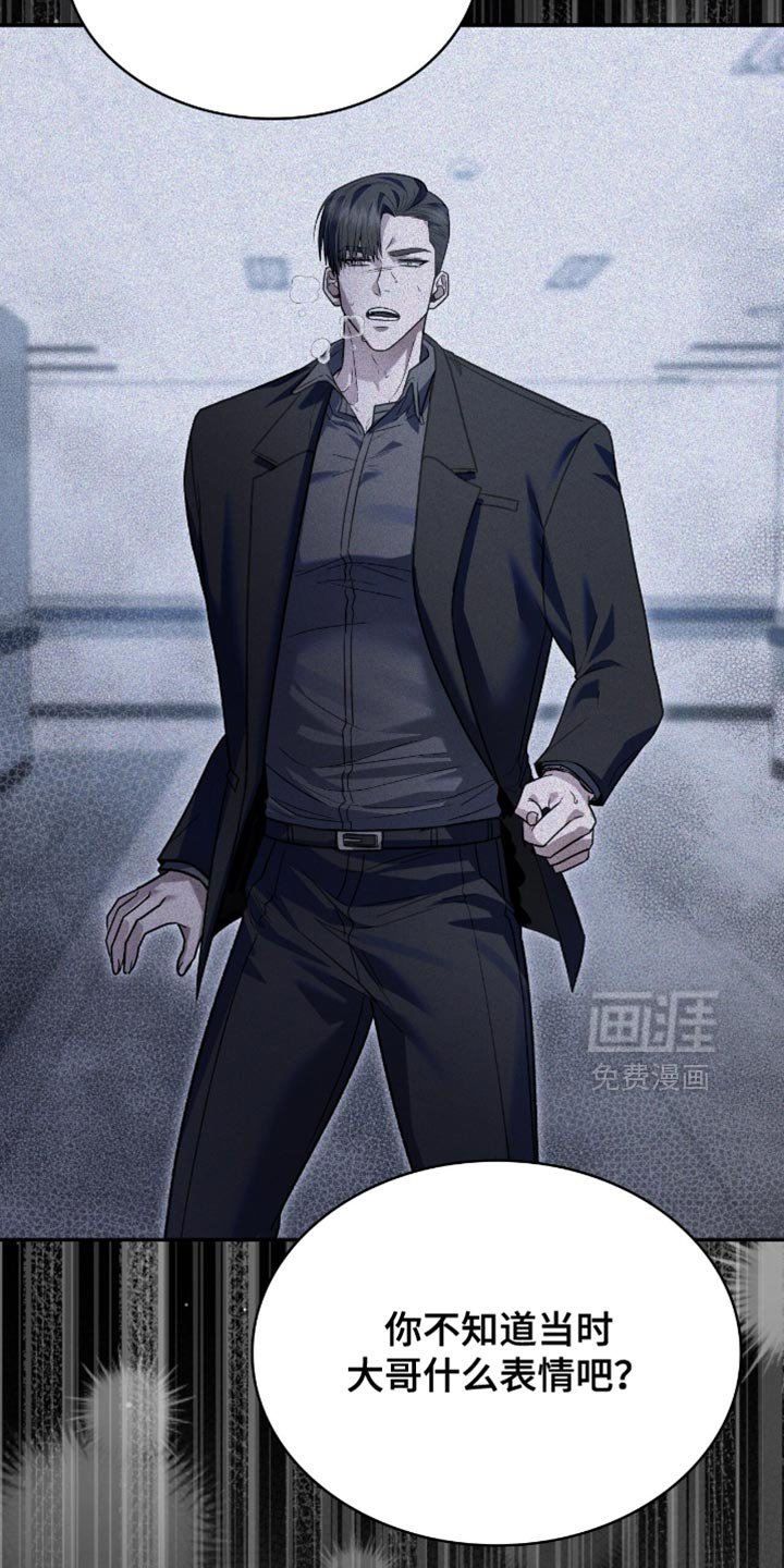 第87章：以后不要再那样了