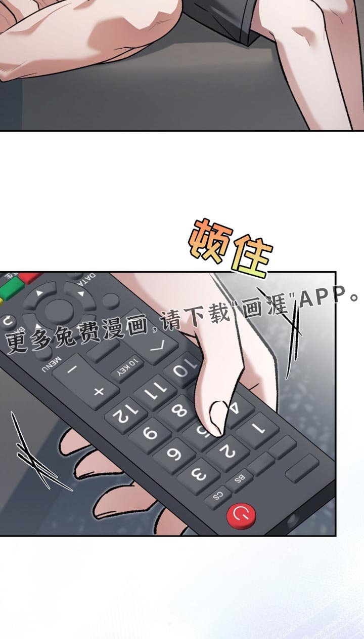 第87章：以后不要再那样了