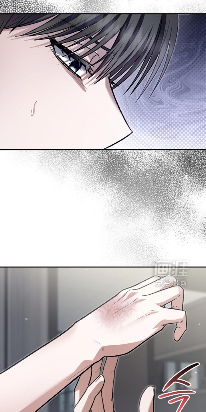 第88章：别逞强