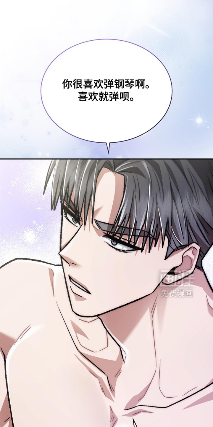 第88章：别逞强