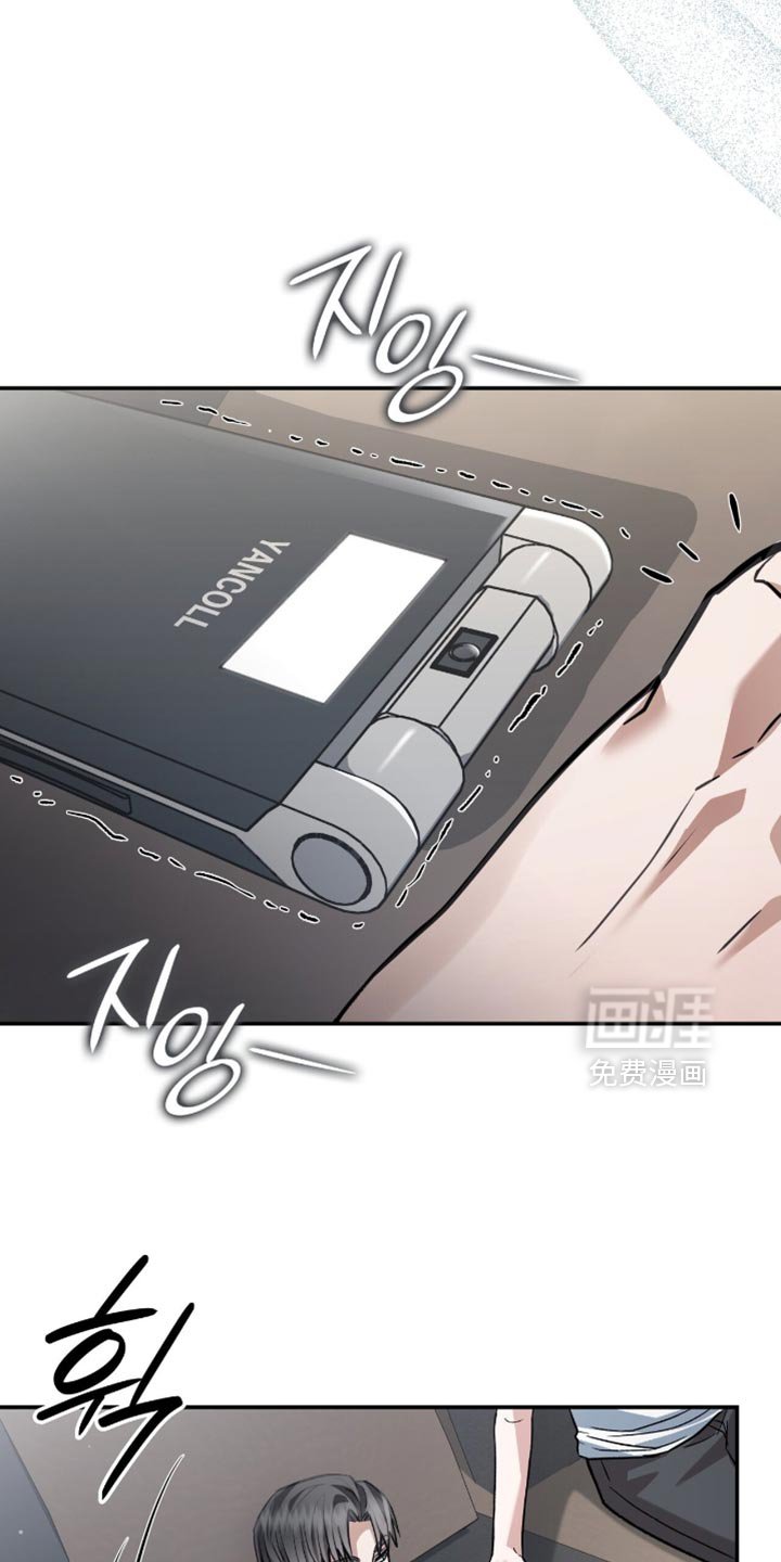 第88章：别逞强
