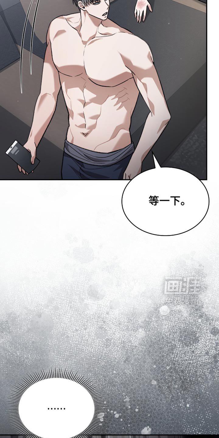 第88章：别逞强