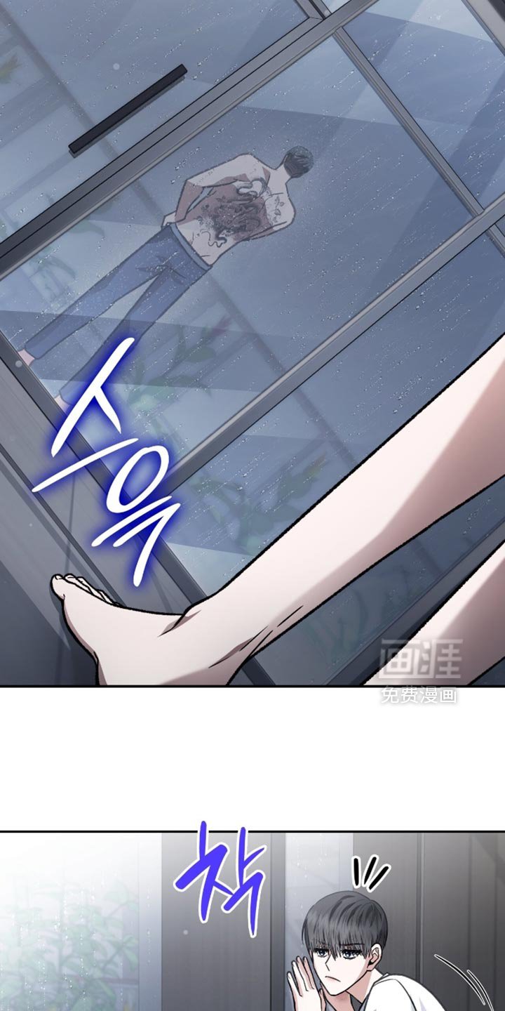 第88章：别逞强