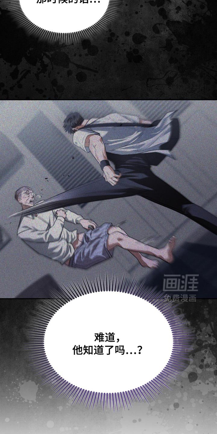第88章：别逞强