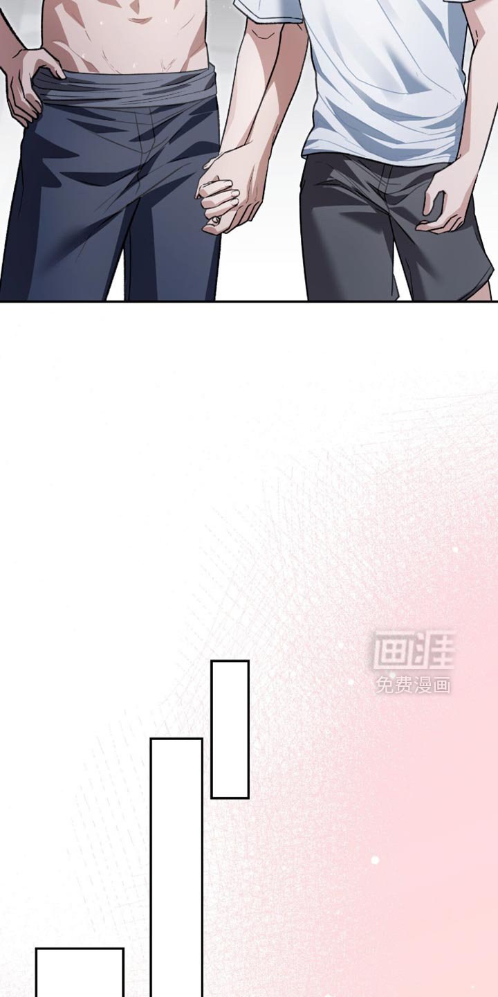 第88章：别逞强