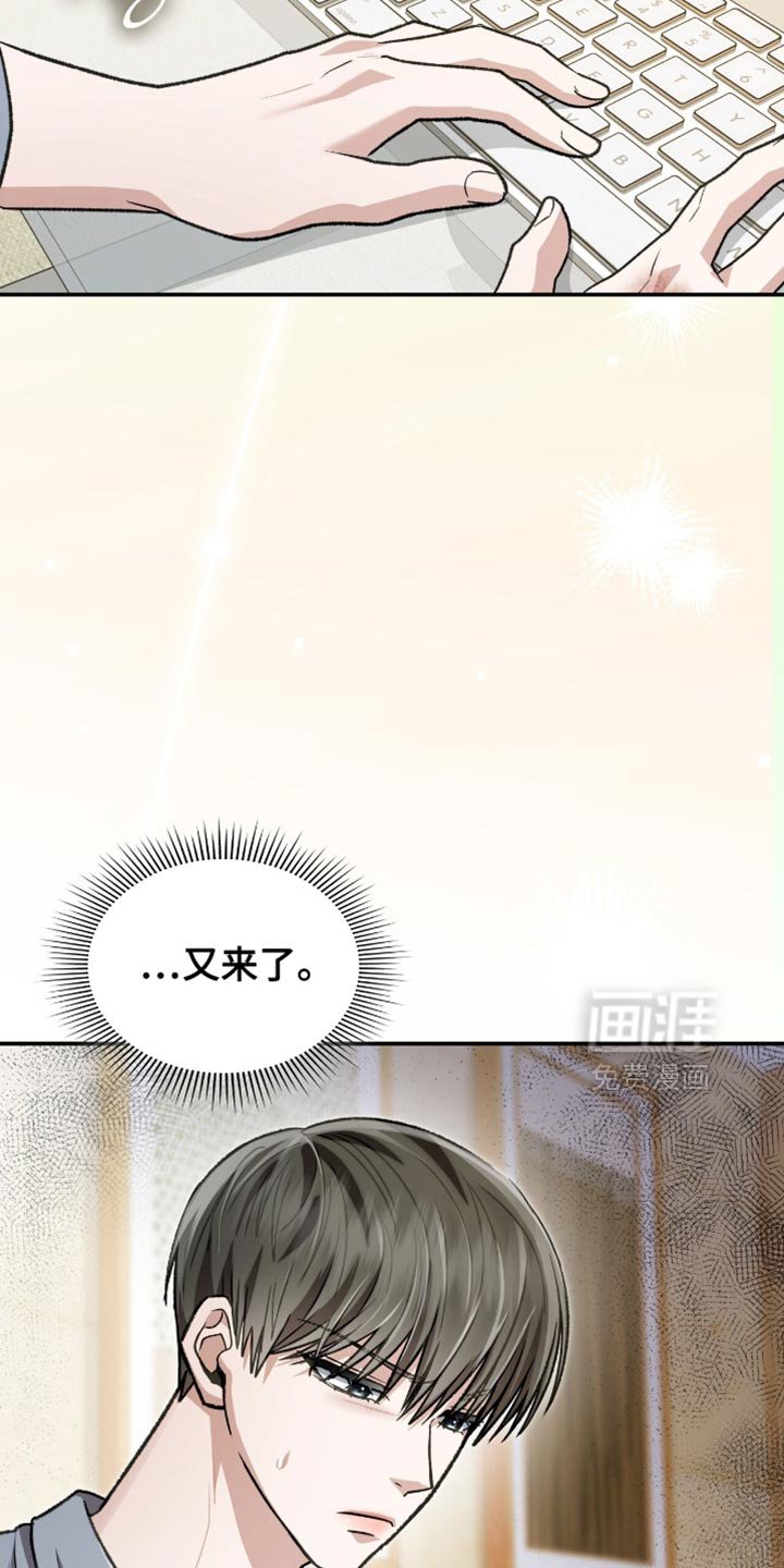 第88章：别逞强