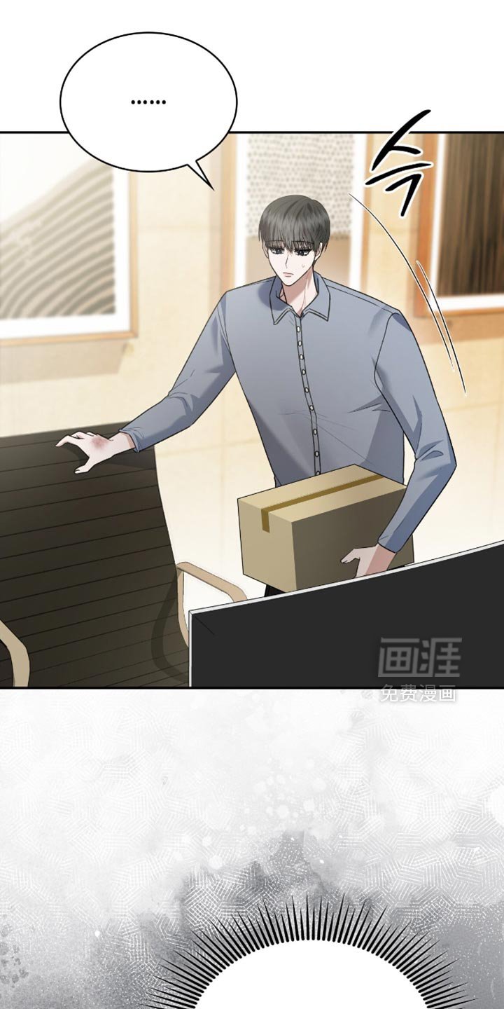 第88章：别逞强