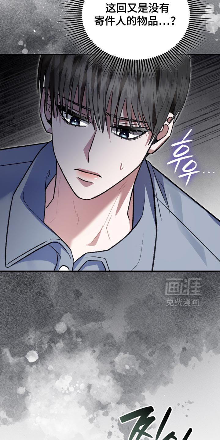 第88章：别逞强