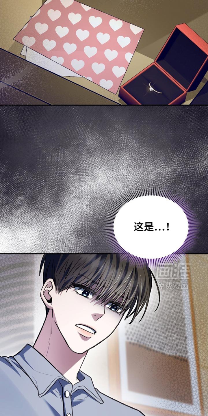 第88章：别逞强