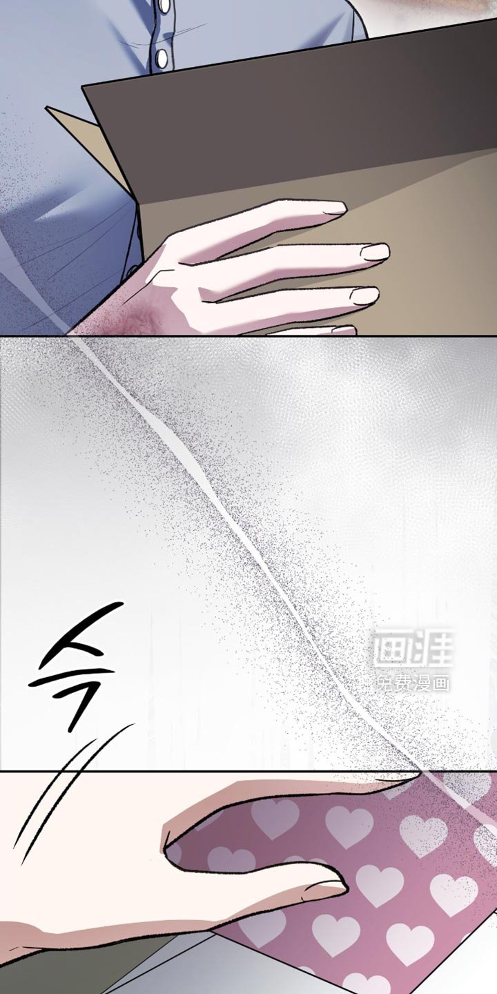 第88章：别逞强