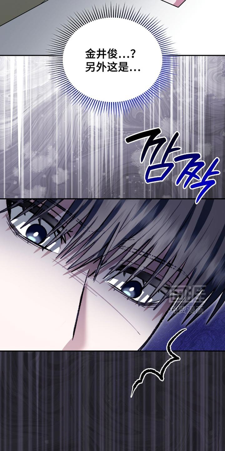 第88章：别逞强