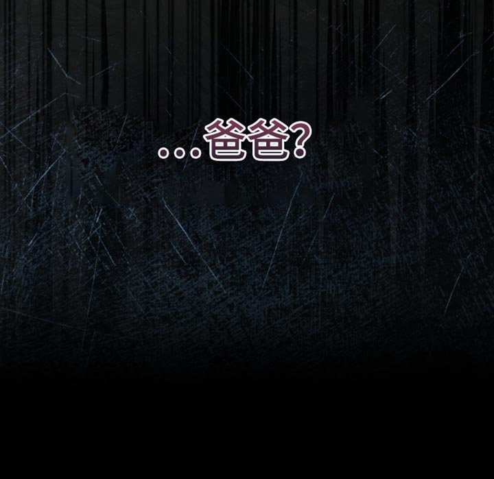 第88章：别逞强