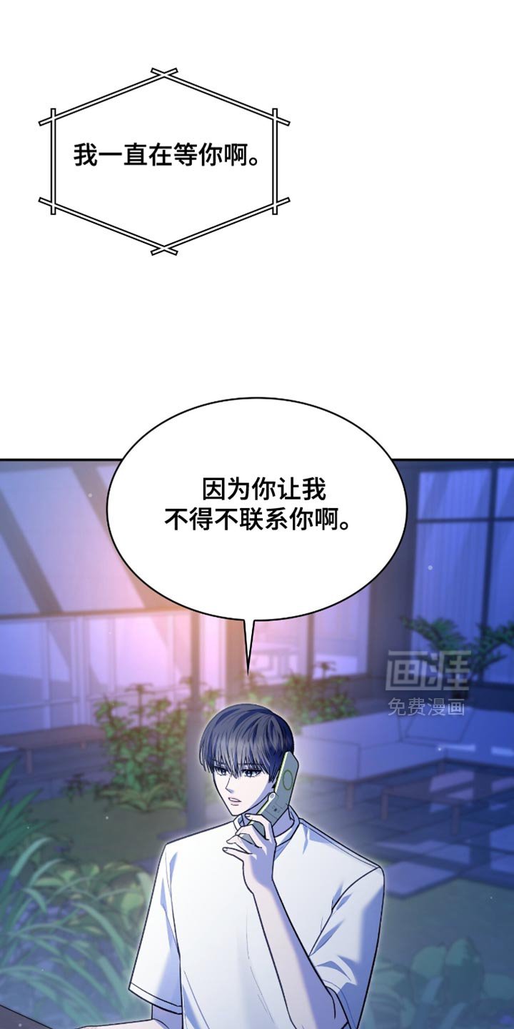 第89章：我只有一个要求
