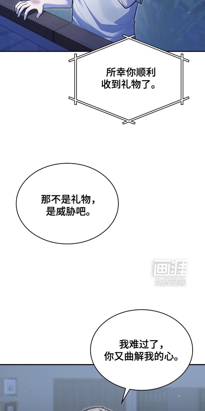 第89章：我只有一个要求