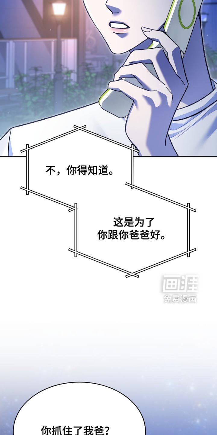 第89章：我只有一个要求