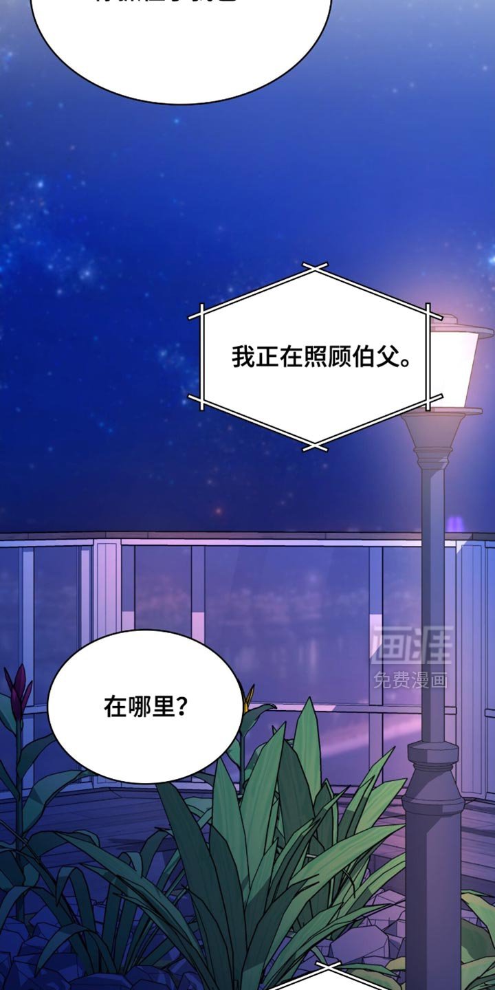 第89章：我只有一个要求