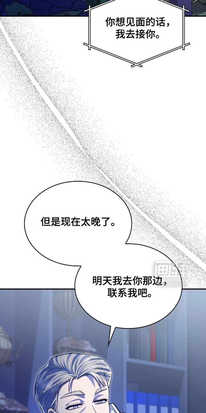第89章：我只有一个要求