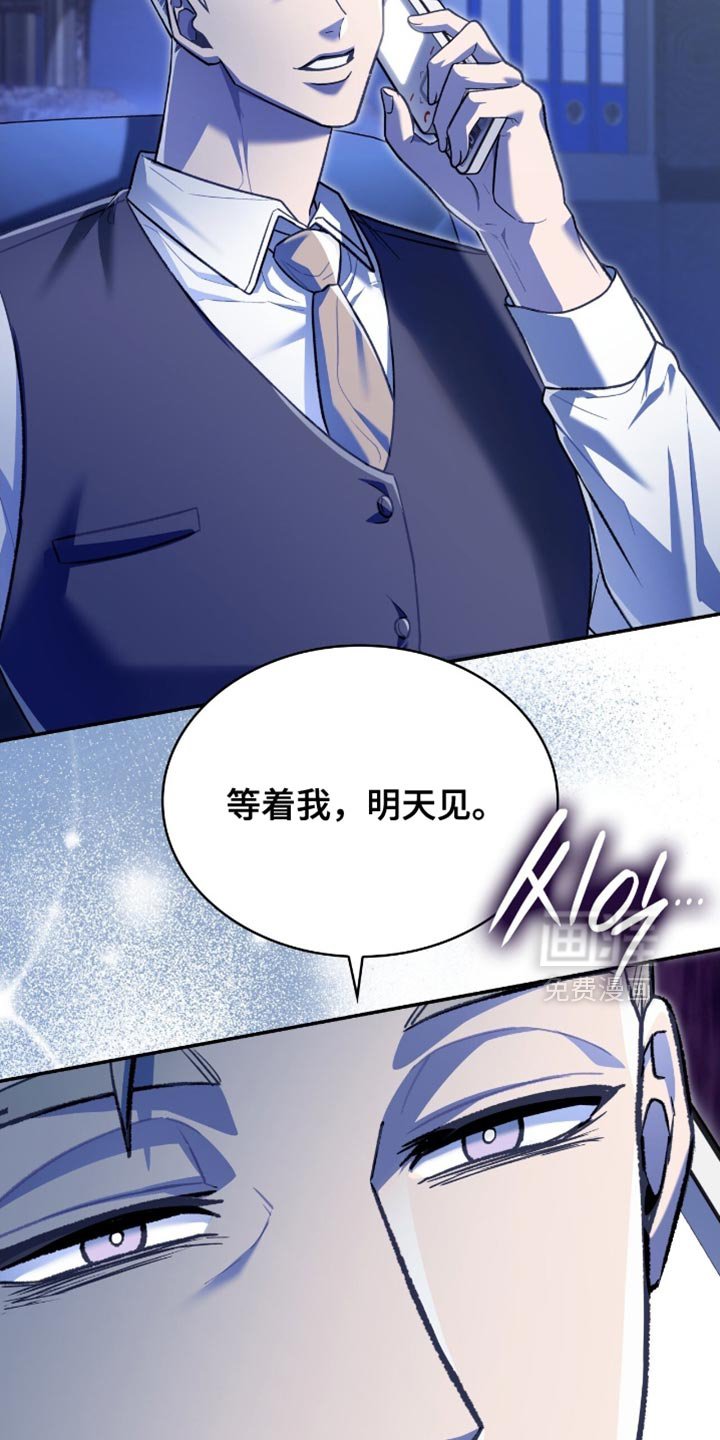 第89章：我只有一个要求