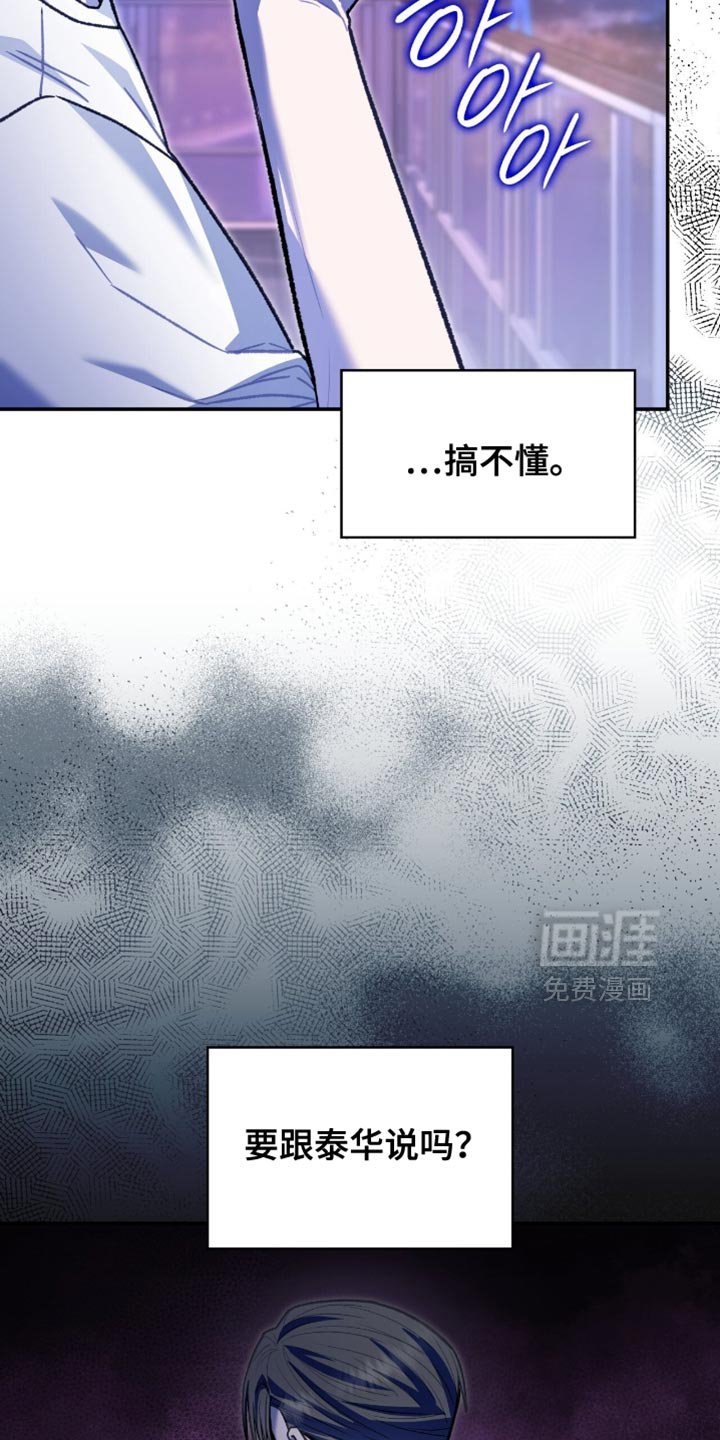 第89章：我只有一个要求