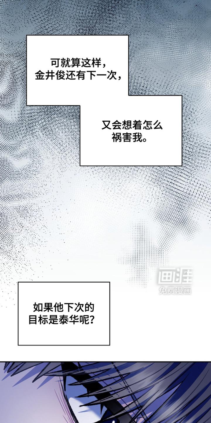 第89章：我只有一个要求