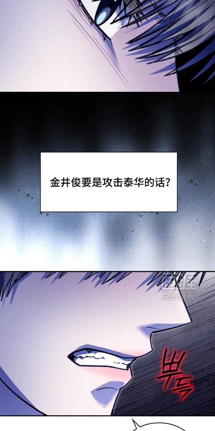 第89章：我只有一个要求