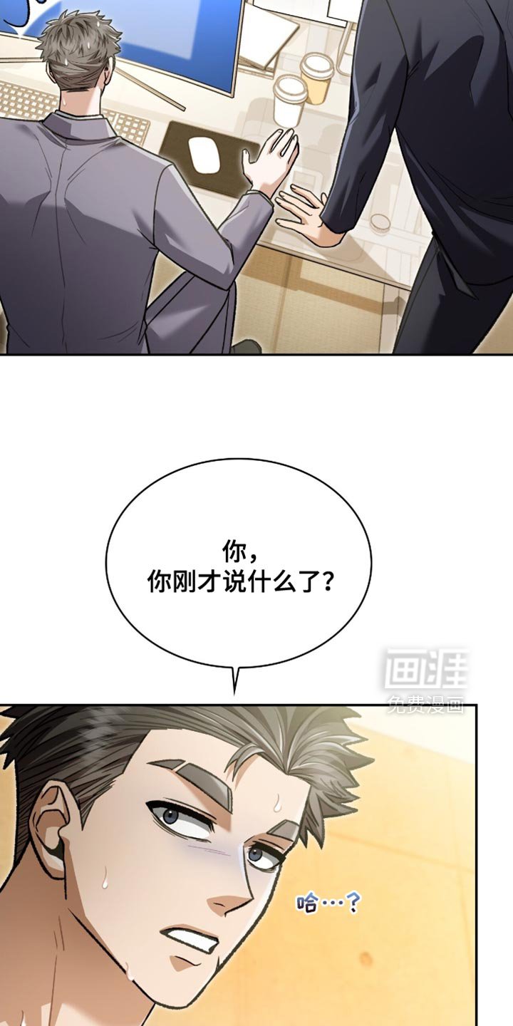第89章：我只有一个要求